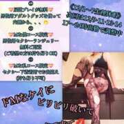 ヒメ日記 2025/11/30 20:04 投稿 羽生 けい Mの世界