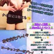 ヒメ日記 2025/12/02 04:03 投稿 羽生 けい Mの世界