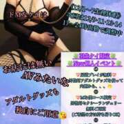 ヒメ日記 2025/12/03 03:03 投稿 羽生 けい Mの世界