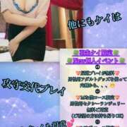 ヒメ日記 2025/12/03 04:03 投稿 羽生 けい Mの世界