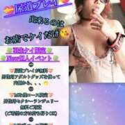 ヒメ日記 2025/12/05 03:03 投稿 羽生 けい Mの世界