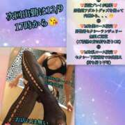 ヒメ日記 2025/12/05 20:34 投稿 羽生 けい Mの世界