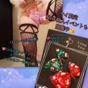 ヒメ日記 2025/12/08 02:03 投稿 羽生 けい Mの世界