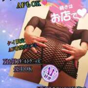 ヒメ日記 2025/12/08 04:03 投稿 羽生 けい Mの世界