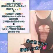 ヒメ日記 2025/12/09 02:03 投稿 羽生 けい Mの世界