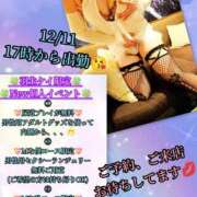 ヒメ日記 2025/12/11 02:03 投稿 羽生 けい Mの世界