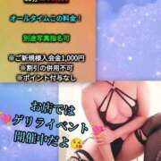 ヒメ日記 2025/12/11 20:34 投稿 羽生 けい Mの世界