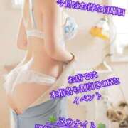 羽生 けい ケイもお得な個人イベントを😘💕 Mの世界