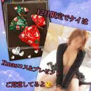 ヒメ日記 2025/12/16 18:04 投稿 羽生 けい Mの世界