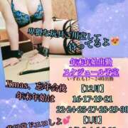 ヒメ日記 2025/12/16 19:03 投稿 羽生 けい Mの世界