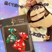 ヒメ日記 2025/12/19 18:12 投稿 羽生 けい Mの世界