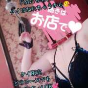 ヒメ日記 2025/12/20 03:09 投稿 羽生 けい Mの世界