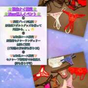 ヒメ日記 2025/12/23 04:03 投稿 羽生 けい Mの世界