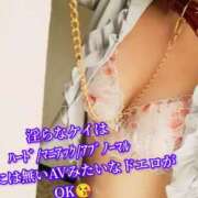 ヒメ日記 2026/01/13 04:03 投稿 羽生 けい Mの世界