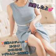 ヒメ日記 2026/01/13 17:05 投稿 羽生 けい Mの世界