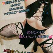 ヒメ日記 2026/01/13 19:04 投稿 羽生 けい Mの世界