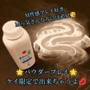 ヒメ日記 2026/01/15 21:12 投稿 羽生 けい Mの世界