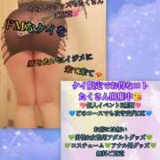 ヒメ日記 2026/01/19 03:03 投稿 羽生 けい Mの世界