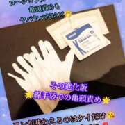 ヒメ日記 2026/01/19 20:04 投稿 羽生 けい Mの世界