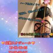 ヒメ日記 2026/01/21 14:33 投稿 羽生 けい Mの世界