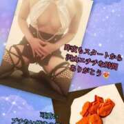 ヒメ日記 2026/01/22 11:34 投稿 羽生 けい Mの世界