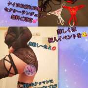 ヒメ日記 2026/01/27 17:04 投稿 羽生 けい Mの世界