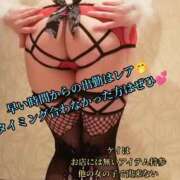 ヒメ日記 2026/01/30 14:12 投稿 羽生 けい Mの世界