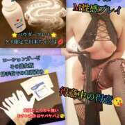 ヒメ日記 2026/02/01 19:03 投稿 羽生 けい Mの世界