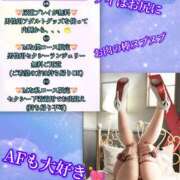 ヒメ日記 2026/02/08 04:03 投稿 羽生 けい Mの世界