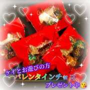 ヒメ日記 2026/02/09 18:19 投稿 羽生 けい Mの世界