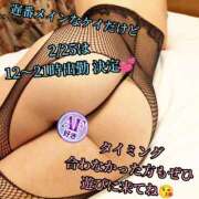 ヒメ日記 2026/02/10 03:03 投稿 羽生 けい Mの世界