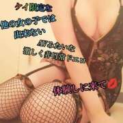 ヒメ日記 2026/02/17 20:12 投稿 羽生 けい Mの世界