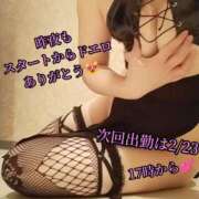 ヒメ日記 2026/02/22 02:12 投稿 羽生 けい Mの世界