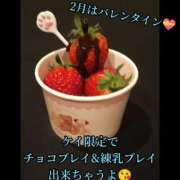 ヒメ日記 2026/02/25 17:03 投稿 羽生 けい Mの世界