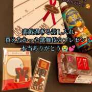 ヒメ日記 2026/03/10 12:27 投稿 羽生 けい Mの世界