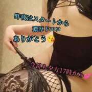 ヒメ日記 2026/03/13 12:49 投稿 羽生 けい Mの世界