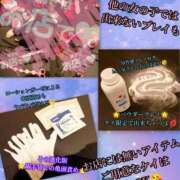 ヒメ日記 2026/03/15 19:19 投稿 羽生 けい Mの世界