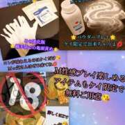 ヒメ日記 2026/03/16 22:19 投稿 羽生 けい Mの世界