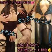 ヒメ日記 2026/03/23 18:04 投稿 羽生 けい Mの世界