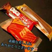 ヒメ日記 2026/03/25 12:04 投稿 羽生 けい Mの世界