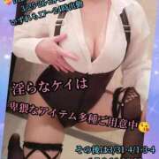 ヒメ日記 2026/03/26 04:03 投稿 羽生 けい Mの世界