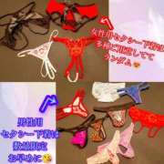 ヒメ日記 2026/03/31 03:04 投稿 羽生 けい Mの世界