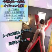 ヒメ日記 2026/03/31 18:20 投稿 羽生 けい Mの世界