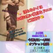 ヒメ日記 2026/04/03 02:03 投稿 羽生 けい Mの世界