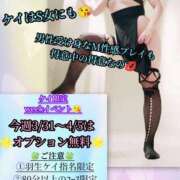 ヒメ日記 2026/04/03 21:21 投稿 羽生 けい Mの世界