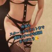 ヒメ日記 2026/04/04 02:03 投稿 羽生 けい Mの世界