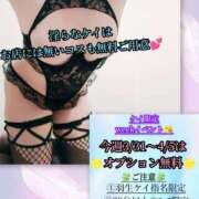 ヒメ日記 2026/04/04 04:12 投稿 羽生 けい Mの世界