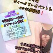 ヒメ日記 2026/04/05 19:20 投稿 羽生 けい Mの世界