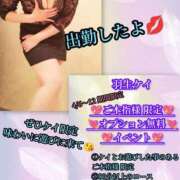 ヒメ日記 2026/04/06 17:19 投稿 羽生 けい Mの世界