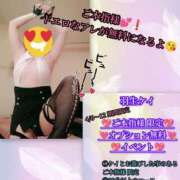 ヒメ日記 2026/04/07 04:03 投稿 羽生 けい Mの世界